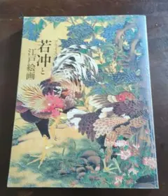 2025年最新】日本画の人気アイテム - メルカリ