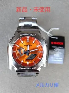 【新品・未使用】カシオ G-SHOCK GM-2110D-4AJF
