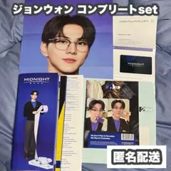 ENHYPEN ジョンウォン ENGENE ver. コンプ セット