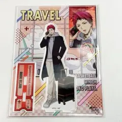 【新品】赤司征十郎　アクリルスタンド　Travel Ver.　黒バス