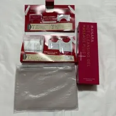 【早い者勝ち】マナラホットクレンジングゲル 200ｇ サンプル＆ポーチ付き