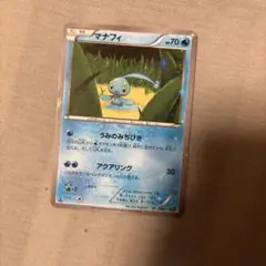 マナフィ XY BREAK コンセプトパック 幻・伝説ドリームキラコレクション…のサムネイル