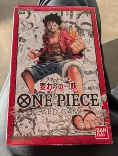 ONE PIECE カードゲーム スタートデッキ 麦わらの一味