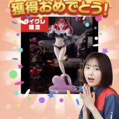 ら*ん様 その着せ替え人形は恋をする T-most 喜多川海夢 リズver. タ