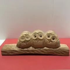 木製　手彫り　フクロウ　置物　ハンドメイド