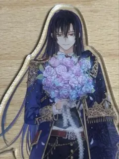 ある日、お姫様になってしまった件について ルーカス アクリルスタンド