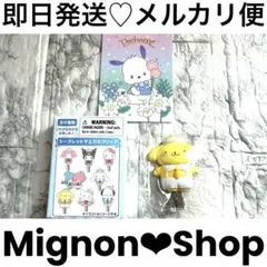 シークレット前髪クリップ セーラーカラー ポムポムプリン【新品未開封】