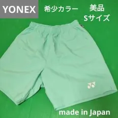 YONEX　ヨネックス　ゲームパンツ　ブラック　Sサイズのサムネイル