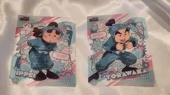 忍たま乱太郎 虎若 一平 クリアカード 2枚セット