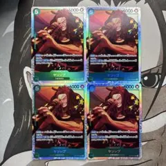 ヤソップ OP17-031