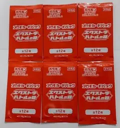 2025年最新】プロモ パック 未開封の人気アイテム - メルカリ