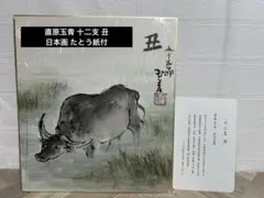 2026年最新】直原玉青の人気アイテム - メルカリ