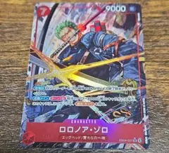 ONE PIECE カードゲーム ロロノア・ゾロ パラレル