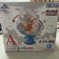 モンキー・D・ルフィギア5 魂豪示像 ゴムゴムの白い鞭 墨式塊技 おまけ
