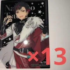 あんスタ クリアカードコレクション 南雲鉄虎