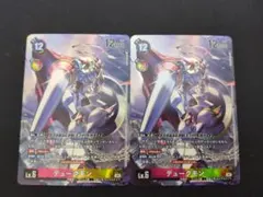 デジモンカード デュークモン プロモ 4枚セット デュークモン プロモ - メルカリ