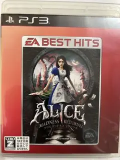 PS3 Best版 アリス マッドネス リターンズ