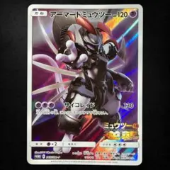 K*n様 アーマードミュウツー：映画「ミュウツーの逆襲 EVOLUTION」 P