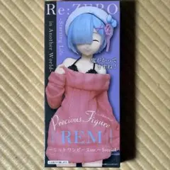 あくび様 リクエスト 2点 まとめ商品