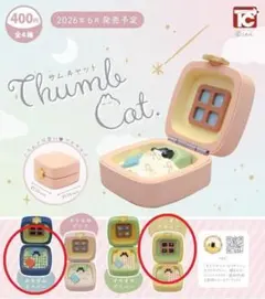 【2種セット】THUMB CAT -サムキャット-　ネイビー　イエロー