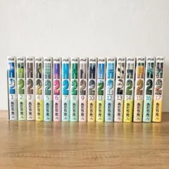 H2全巻ワイド版　タッチ完全版全巻 H2全巻ワイド版 タッチ完全版全巻 ワイド版 H2 エイチツー 全17