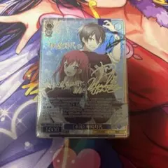 ヴァイス GA文庫 SP 《永遠》 神崎灯代(サイン入り) - メルカリ