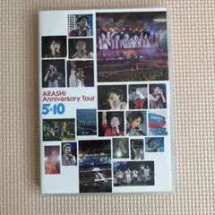 嵐/ARASHI Anniversary Tour 5×10〈2枚組〉 - メルカリ