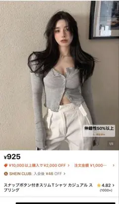 スナップボタン付き リブ長袖トップス グレー