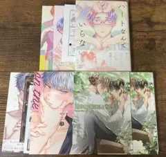 2026年最新】bl漫画まとめ売りの人気アイテム - メルカリ
