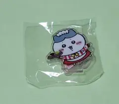 ちいかわ　ちいかわレストラン　アクリルスタンド　ガチャ　カプセル　ハチワレ