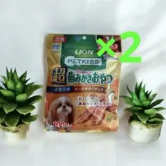 Chappy様 リクエスト 2点 まとめ商品