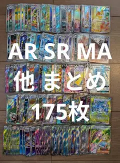 ポケモンカード まとめ