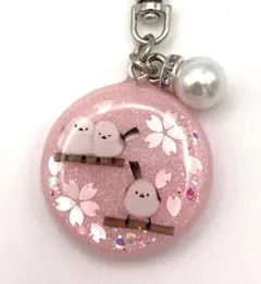 キーホルダー✨シマエナガ✨レジン✨チャーム✨桜✨さくら✨かわいい✨桃ラメ白AA