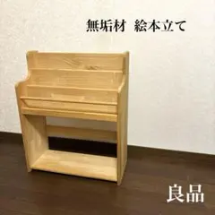 フナモコ 本棚 ブックシェルフ 大容量 ガラス扉付き 幅90cm GFS-90