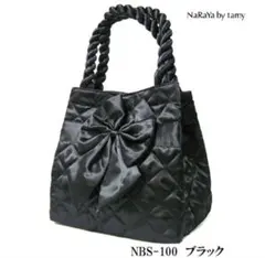 NaRaYa NBS-100 ブラック トートバッグのサムネイル