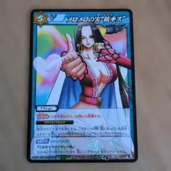 ミラバト ミラクルバトルカードダス 限定 カード ボア・ハンコック R