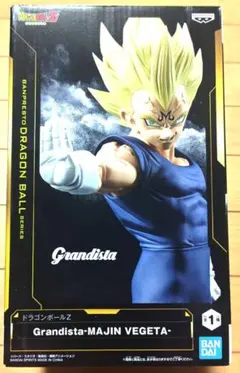 ドラゴンボールZ Grandista MAJIN VEGETA 魔人ベジータ
