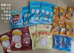 グミ まとめ売り