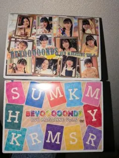 BEYOOOOONDS DVD MAGAZINE VOL.6 - メルカリ