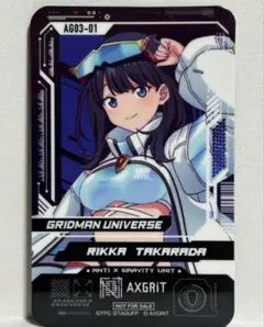 グリッドマンユニバース　AXGRID　TSUTAYA　特典　プラカード
