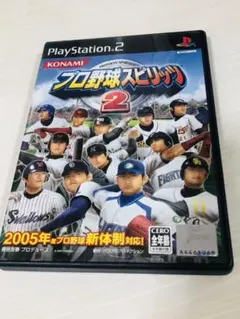 プレイステーション2 ps2 プロ野球スピリッツ2