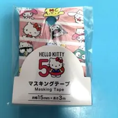 【新品】HELLO KITTY 50周年 ❤️マスキングテープ 15mm×3m