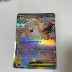 Item thumbnail for item 128bc587-3cdb-4385-ac06-d92c5adf374e