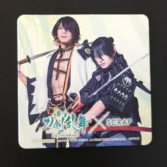 刀ステ心伝つけたり奇譚の走馬灯 東京ミステリーサーカス コースター 長曽祢 孫六