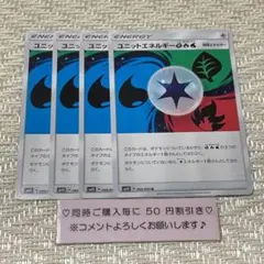 ととろ様 リクエスト 6点 まとめ商品