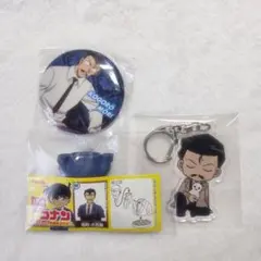 名探偵コナン毛利小五郎 アクリルキーホルダー 缶バッジ チョコエッグ 三点セット