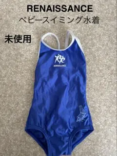 2026年最新】ルネサンス 指定水着の人気アイテム - メルカリ