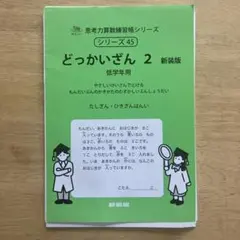 りっくま(購入前にプロフ必読)様 リクエスト 3点 まとめ商品