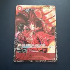 2026年最新】モンキー・d・ルフィ sr パラレル st01-012の人気アイテム