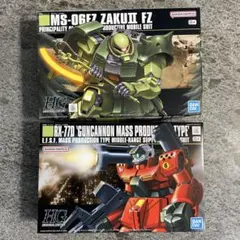 マイクロボッツザク2セットMS-06J & MS-06S ZAKU II セット マイクロボッツザク2セットMS-06J & MS-06S ZAKU II セット - メルカリ